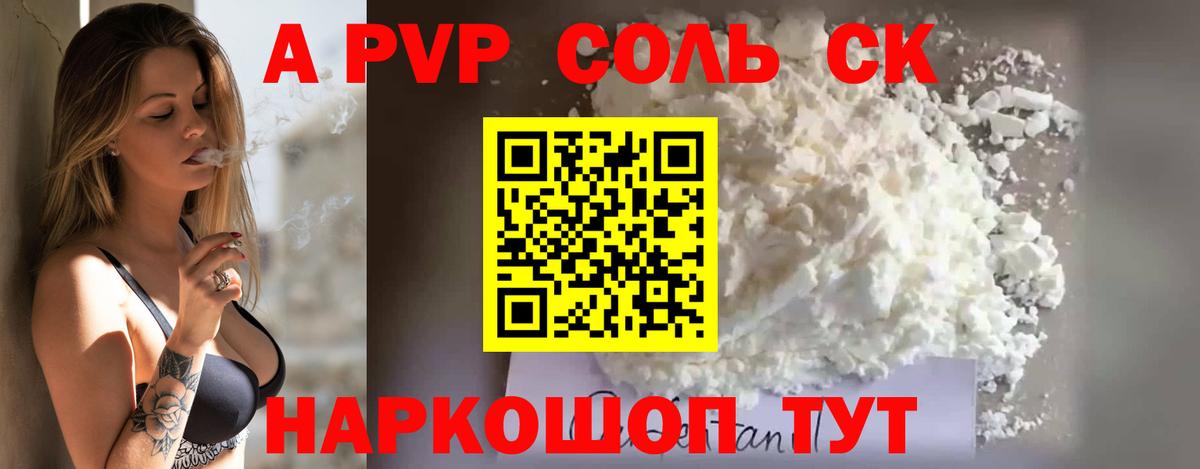 Коркино  Вход с VPN  Меф   APVP СК   ГАШ  МАРИХУАНА  Гашиш  КОКАИН 