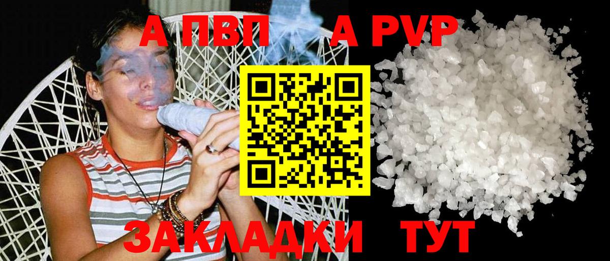 APVP СК КРИС Коркино