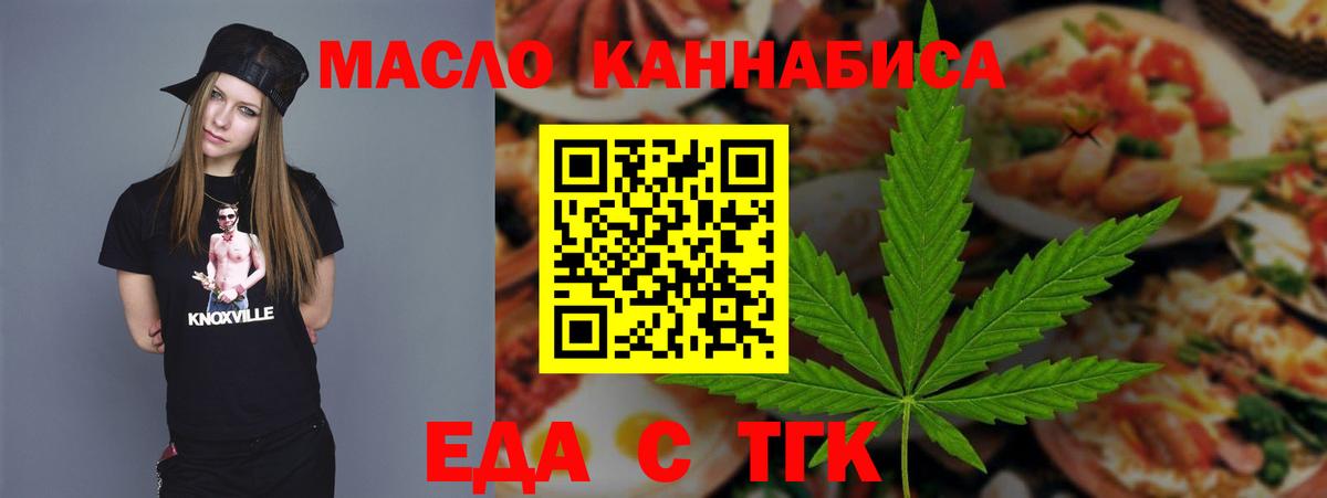 Canna-Cookies марихуана  Вход с VPN  Коркино 