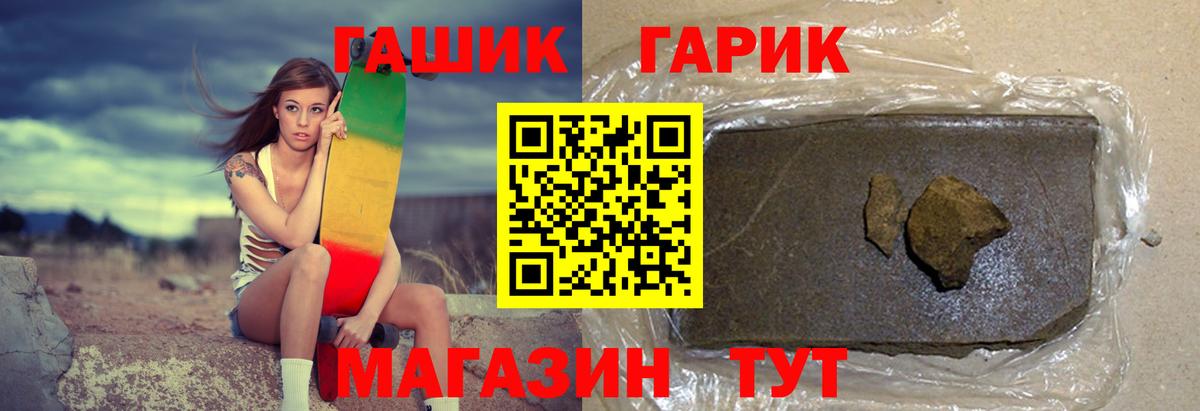 ГАШИШ  Вход с VPN  Коркино  ГАШИШ VHQ 