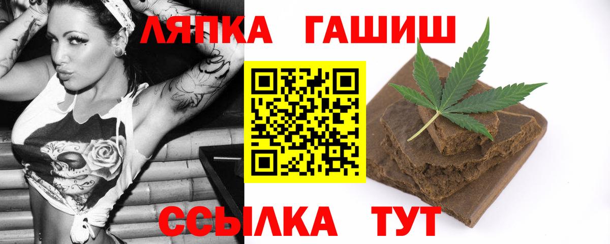 ГАШ 40% ТГК Коркино