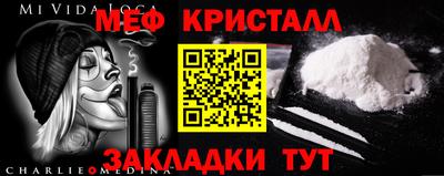 COCAINE Кингисепп