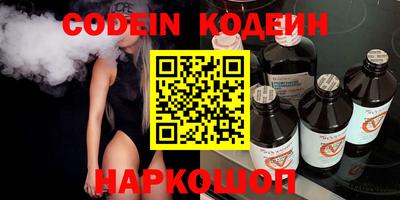 COCAINE Кингисепп