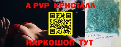 а пвп мука Кимры