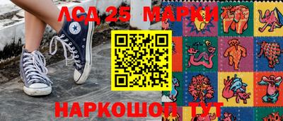 прущие грибы Кинель