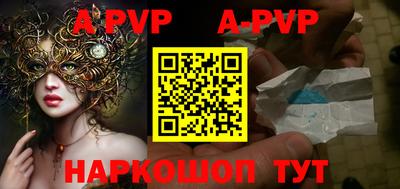 а пвп мука Кимры