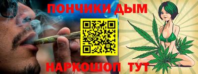 а пвп мука Кимры