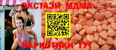 COCAINE Кингисепп