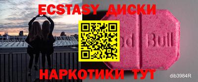 круглые Кузнецк