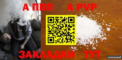 COCAINE Кингисепп