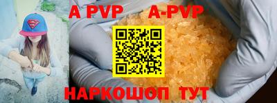 а пвп мука Кимры