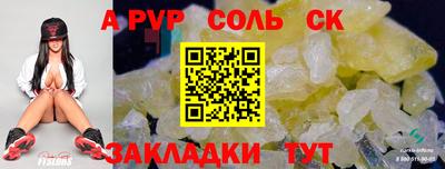 а пвп мука Кимры