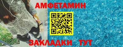 COCAINE Кингисепп