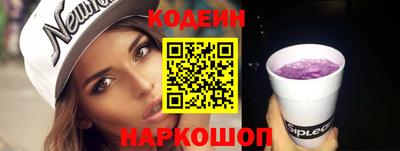 прущие грибы Кинель
