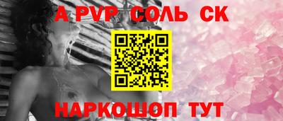 прущие грибы Кинель