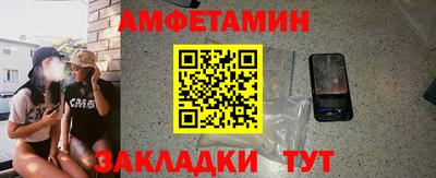 COCAINE Кингисепп