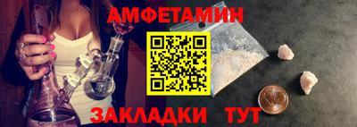 прущие грибы Кинель