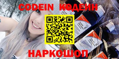 прущие грибы Кинель