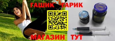 прущие грибы Кинель