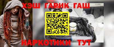 прущие грибы Кинель