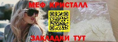 прущие грибы Кинель