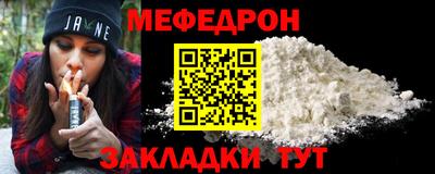 COCAINE Кингисепп
