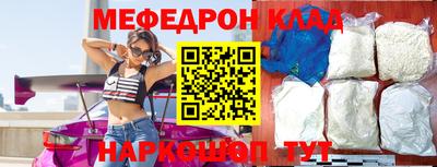 а пвп мука Кимры