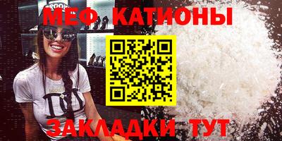 прущие грибы Кинель