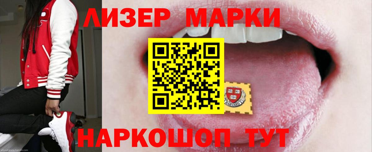 ЛСД экстази ecstasy  LSD-25 экстази кислота  Вход с VPN  Коркино 