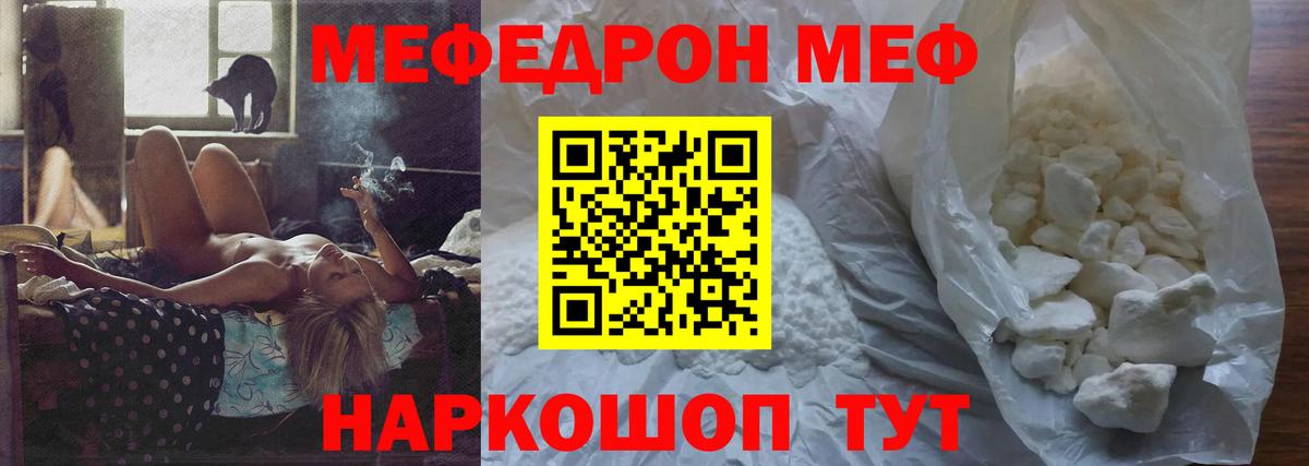 Мефедрон  Коркино