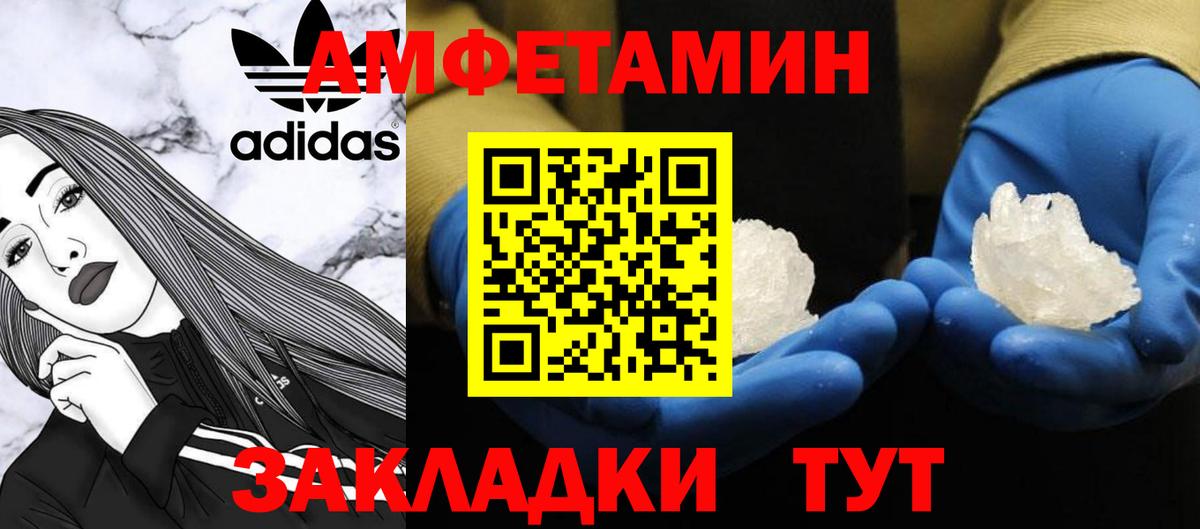 Метамфетамин винт Коркино