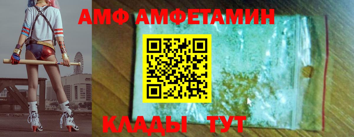 Первитин кристалл  Вход с VPN  Коркино 