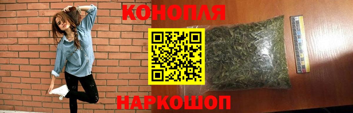 Марихуана MAZAR  Вход с VPN  Каннабис SATIVA & INDICA  Коркино 